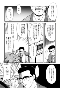 Page 25 of NEWS/CASTER - preview thumbnail