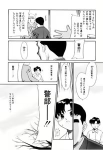 Page 43 of NEWS/CASTER - preview thumbnail