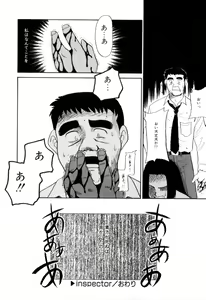 Page 51 of NEWS/CASTER - preview thumbnail