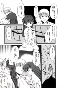 Page 62 of NEWS/CASTER - preview thumbnail