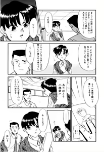 Page 84 of NEWS/CASTER - preview thumbnail