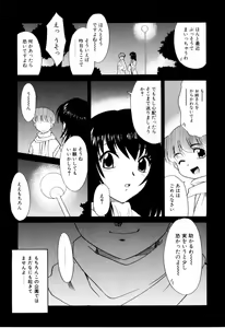 Page 10 of NEWS/CASTER - preview thumbnail