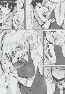 Page 20 of Senpai ni Daisuki datte Tsutaetai - preview thumbnail