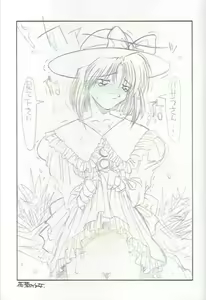 Page 56 of Denjin 1999 Dasshifunnyuuteki Sairoku Plus alpha - preview thumbnail