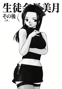 Page 166 of Seitokaichou Mitsuki - preview thumbnail