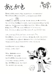 Page 187 of Seitokaichou Mitsuki - preview thumbnail