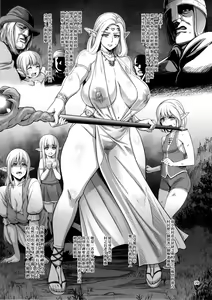 Page 3 of Kakioroshi Elf tanpen - preview thumbnail