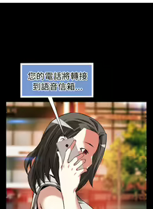 Page 12 of Love Parameter 恋爱辅助器 55-70 - preview thumbnail