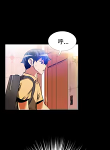 Page 130 of Love Parameter 恋爱辅助器 55-70 - preview thumbnail