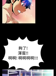 Page 18 of Love Parameter 恋爱辅助器 55-70 - preview thumbnail