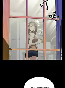 Page 20 of Love Parameter 恋爱辅助器 55-70 - preview thumbnail