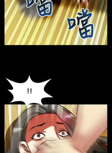 Page 21 of Love Parameter 恋爱辅助器 55-70 - preview thumbnail