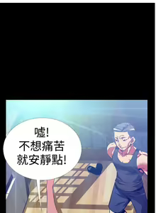 Page 22 of Love Parameter 恋爱辅助器 55-70 - preview thumbnail
