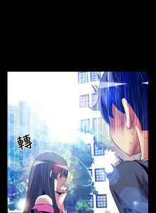 Page 253 of Love Parameter 恋爱辅助器 55-70 - preview thumbnail