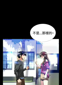 Page 266 of Love Parameter 恋爱辅助器 55-70 - preview thumbnail