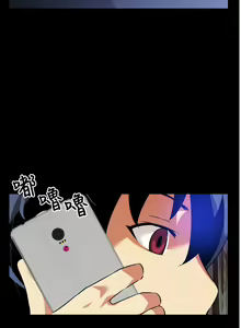 Page 28 of Love Parameter 恋爱辅助器 55-70 - preview thumbnail