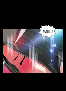 Page 308 of Love Parameter 恋爱辅助器 55-70 - preview thumbnail