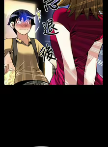 Page 31 of Love Parameter 恋爱辅助器 55-70 - preview thumbnail