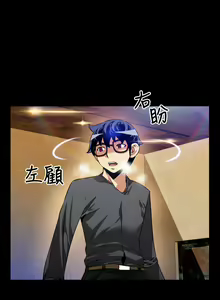 Page 335 of Love Parameter 恋爱辅助器 55-70 - preview thumbnail