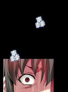 Page 394 of Love Parameter 恋爱辅助器 55-70 - preview thumbnail