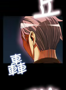 Page 398 of Love Parameter 恋爱辅助器 55-70 - preview thumbnail