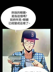 Page 407 of Love Parameter 恋爱辅助器 55-70 - preview thumbnail