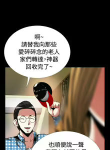 Page 409 of Love Parameter 恋爱辅助器 55-70 - preview thumbnail