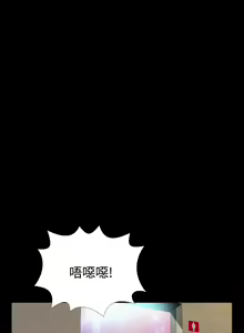 Page 417 of Love Parameter 恋爱辅助器 55-70 - preview thumbnail
