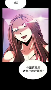 Page 440 of Love Parameter 恋爱辅助器 55-70 - preview thumbnail