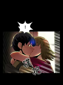 Page 45 of Love Parameter 恋爱辅助器 55-70 - preview thumbnail