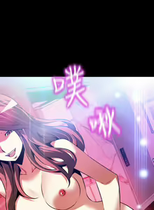 Page 451 of Love Parameter 恋爱辅助器 55-70 - preview thumbnail