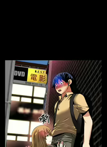 Page 49 of Love Parameter 恋爱辅助器 55-70 - preview thumbnail
