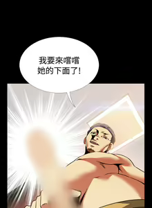 Page 59 of Love Parameter 恋爱辅助器 55-70 - preview thumbnail