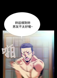 Page 61 of Love Parameter 恋爱辅助器 55-70 - preview thumbnail