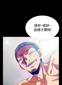 Page 63 of Love Parameter 恋爱辅助器 55-70 - preview thumbnail