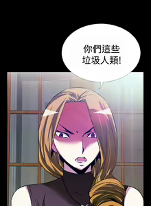 Page 70 of Love Parameter 恋爱辅助器 55-70 - preview thumbnail