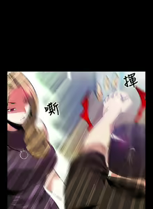 Page 80 of Love Parameter 恋爱辅助器 55-70 - preview thumbnail