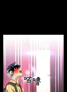 Page 88 of Love Parameter 恋爱辅助器 55-70 - preview thumbnail