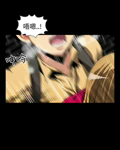 Page 97 of Love Parameter 恋爱辅助器 55-70 - preview thumbnail