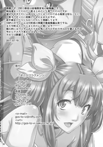 Page 98 of gos to vi Fragments - preview thumbnail
