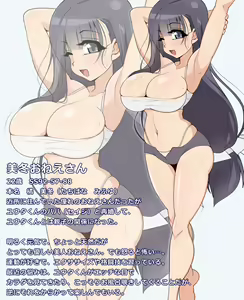 Page 2 of Hitozuma Buro 4 - preview thumbnail