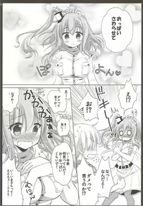 Page 11 of Saratoga-san ga o Kanemochi no ie ni Shuushoku Shitara kou Natta - preview thumbnail