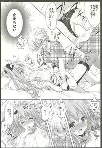 Page 21 of Saratoga-san ga o Kanemochi no ie ni Shuushoku Shitara kou Natta - preview thumbnail