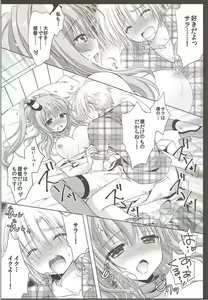 Page 23 of Saratoga-san ga o Kanemochi no ie ni Shuushoku Shitara kou Natta - preview thumbnail