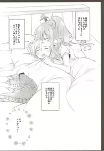 Page 25 of Saratoga-san ga o Kanemochi no ie ni Shuushoku Shitara kou Natta - preview thumbnail