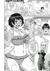 Page 111 of COMIC Megastore DEEP Vol. 11 - preview thumbnail