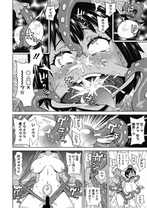Page 125 of COMIC Megastore DEEP Vol. 11 - preview thumbnail