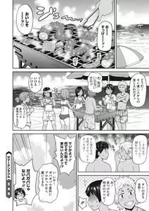 Page 127 of COMIC Megastore DEEP Vol. 11 - preview thumbnail
