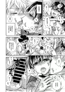 Page 129 of COMIC Megastore DEEP Vol. 11 - preview thumbnail