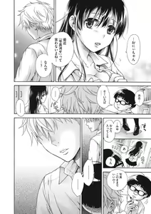 Page 131 of COMIC Megastore DEEP Vol. 11 - preview thumbnail